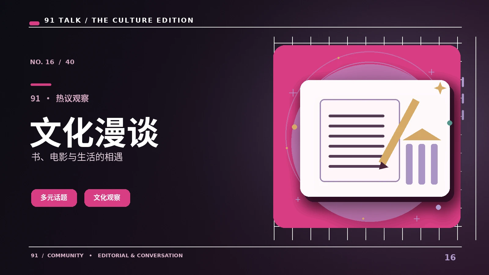 适龄阅读